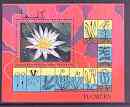 Afghanistan 1997 Wild Flowers perf m/sheet unmounted mint