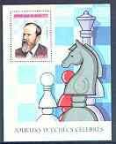 Benin 1999 Chess perf m/sheet unmounted mint