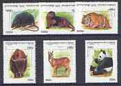 Cambodia 1999 Wild Animals complete perf set of 6 unmounted mint