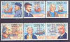 Laos 1983 Explorers & Their Ships complete perf set of 6 unmounted mint, SG 674-79