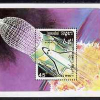 Cambodia 1990 Spacecraft perf m/sheet unmounted mint, SG MS 1095