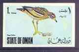 Oman 1970 Stone Curlew 1b imperf (from Birds set) unmounted mint*