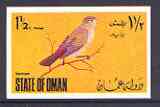 Oman 1970 Nightingale 1.5b imperf (from Birds set) unmounted mint*