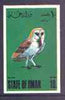 Oman 1970 Barn Owl 10b imperf (from Birds set) unmounted mint*