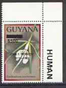 Guyana 1990 (?) John F Kennedy opt'd & surcharged $500 on $15.30 orchid (Epidendrum n) from World Personalities overprints, unmounted mint as SG type 465