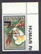 Guyana 1990 (?) John F Kennedy opt'd & surcharged $500 on $20.00 orchid (Scuticaria h) from World Personalities overprints, unmounted mint as SG type 465