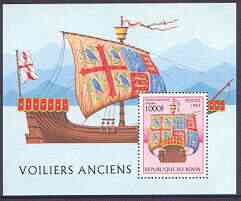 Benin 1997 Early Sailing Ships perf m/sheet unmounted mint, SG MS 1672