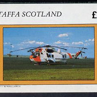 Staffa 1982 Helicopters #3 imperf deluxe sheet (£2 value) unmounted mint