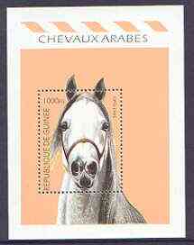 Guinea - Conakry 1995 Arab Horses perf m/sheet unmounted mint, SG MS 1669