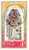 Staffa 1979 Egyptology (King Amenophis I) imperf souvenir sheet (£1 value) cto used