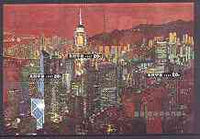 North Korea 1997 Night Scene across City perf m/sheet unmounted mint