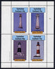 Eynhallow 1982 Lighthouses perf set of 4 values (10p to 75p) unmounted mint