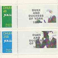 Dhufar 1986 Royal Wedding perf set of 4 values opt'd Duke & Duchess of York in silver, the set of 5 progressive proofs, comprising single colour, 2-colour, two x 3-colour combinations plus completed design, all with opt. (20 proofs) unmounted mint