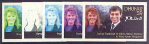 Dhufar 1986 Royal Wedding imperf deluxe sheet (5r) the set of 5 progressive proofs, comprising single colour, 2-colour, two x 3-colour combinations plus completed design (5 proofs) unmounted mint