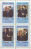 Bernera 1986 Royal Wedding perf set of 4 opt'd Duke & Duchess of York in gold, unmounted mint