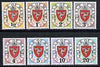 Isle of Man 1973 Postage Due Arms complete set of 8 from first printing (no letter A after date) unmounted mint, SG D1-8