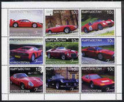 Kyrgyzstan 1999 Ferrari perf sheetlet containing set of 9 values unmounted mint