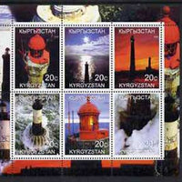 Kyrgyzstan 2000 Lighthouses perf sheetlet containing set of 6 values unmounted mint