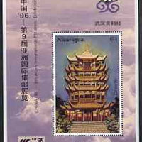 Nicaragua 1995 China '96 Stamp Exhibition perf m/sheet showing Wuhan huanghelou