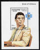 Cambodia 1996 World Chess Championships (Kasparov) perf m/sheet, unmounted mint SG MS 1577