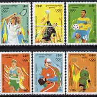 Cambodia 1996 Atlanta Olympic Games (3rd issue) perf set of 6 unmounted mint, SG 1495-1500