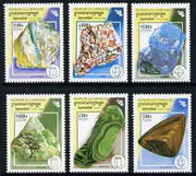 Cambodia 1999 Minerals perf set of 6 unmounted mint, SG 1839-44