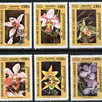 Cambodia 1999 Orchids complete perf set of 6 unmounted mint