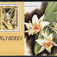 Cambodia 1999 Orchids complete perf m/sheet unmounted mint