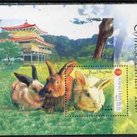 Somalia 1999 Chinese New Year - Year of the Rabbit perf m/sheet unmounted mint