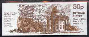 Great Britain 1981-82 Follies #5 (Temple of the Sun) 50p booklet complete, SG FB21