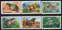 North Korea 1992 Frogs & Toads complete perf set of 6 unmounted mint, SG N3194-99