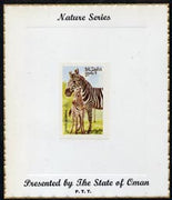 Oman 1974 Zoo Animals (Zebra) imperf (1b value) mounted on special 'Nature Series' presentation card inscribed 'Presented by the State of Oman'