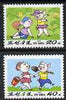 North Korea 1995 Chinese New Year - Year of the Pig set of 2 unmounted mint, SG N3480-81