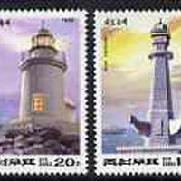 North Korea 1995 Lighthouses perf set of 2 unmounted mint, SG N3494-95