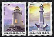 North Korea 1995 Lighthouses perf set of 2 unmounted mint, SG N3494-95