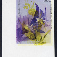 Guyana 1985-89 Orchids Series 2 plate 84 (Sanders' Reichenbachia) unmounted mint imperf single in black & yellow colours only with blue & red from another value (plate 70) printed inverted, most unusual and spectacular