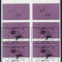 Dhufar 1972 Horse & Map definitive 3b black on purple sheetlet of 6 additionally struck with part of black printing of 10b value inverted unmounted mint