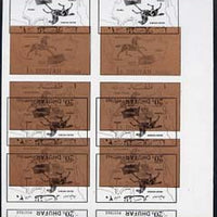 Dhufar 1972 Horse & Map definitive 1b black on copper sheetlet of 6 additionally struck with part of black printing of 20b value inverted unmounted mint