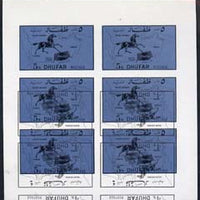 Dhufar 1972 Horse & Map definitive 5b black on metallic-blue sheetlet of 6 additionally struck with part of black printing of 4b value inverted unmounted mint