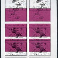 Dhufar 1972 Horse & Map definitive 10b black on magenta sheetlet of 6 additionally struck with part of black printing of 3b value inverted unmounted mint