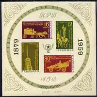 Bulgaria 1958 80th Anniversary of first Bulgarian Stamp imperf m/sheet (Mailcoach, Radio Tower etc) unmounted mint, SG MS 1139b