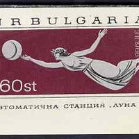 Bulgaria 1966 Moon Landing of Luna 9 imperf m/sheet unmounted mint, SG MS 1607