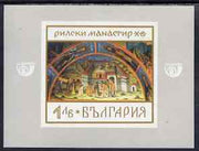 Bulgaria 1966 Rila Monastry Icons imperf m/sheet (Arrival of Relics) unmounted mint, SG MS 1850