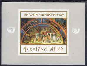 Bulgaria 1966 Rila Monastry Icons imperf m/sheet (Arrival of Relics) unmounted mint, SG MS 1850