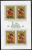 Bulgaria 1969 Religious Art perf m/sheet (St Dimitur) unmounted mint, SG MS 1898