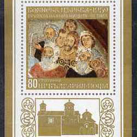 Bulgaria 1973 Frescoes from Boyana Church perf m/sheet unmounted mint, SG MS 2270