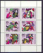 Germany - East 1970 Fairy Tales #05 - Little Brother and Little Sister, perf sheetlet containing set of 6 values unmounted mint, SG E1266a