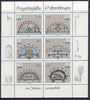 Germany - East 1986 Candle Holders from the Erzgebirge perf sheetlet containing set of 6 values unmounted mint, SG E2766a