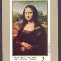 Albania 1969 Leonardo da Vinci Death Anniversary imperf m/sheet (Mona Lisa) unmounted mint, SG MS 1313