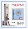 Albania 1969 25th Anniversary of Permet Congress imperf m/sheet (Arms) unmounted mint, SG MS 1316